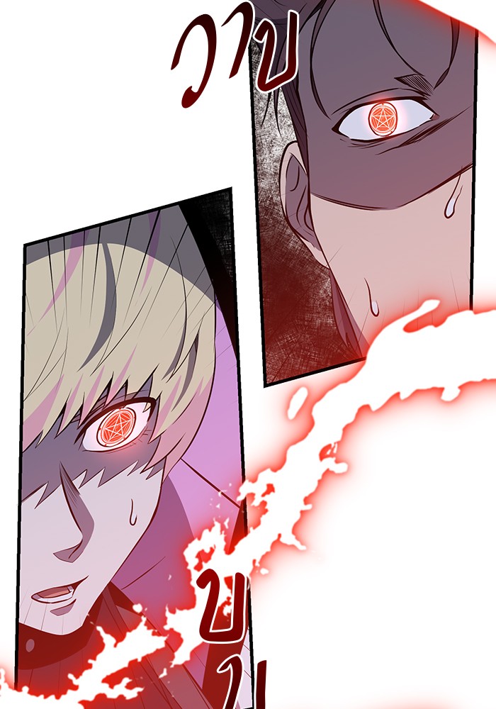 990k Ex Life Hunter 88 (17)