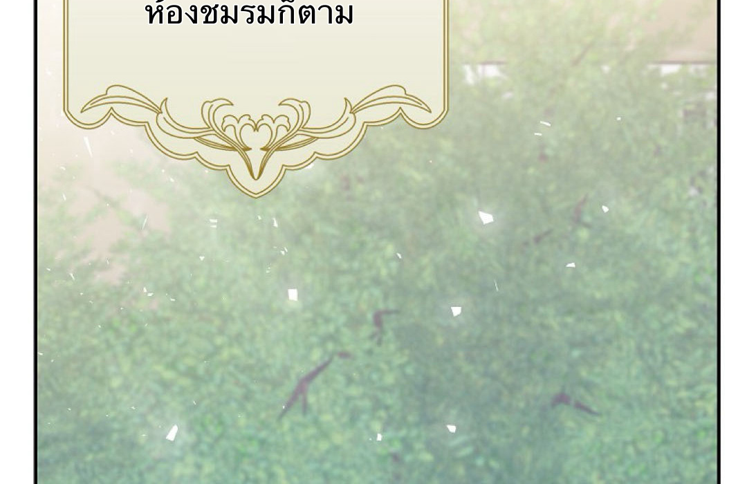 Friends Shouldn't Act This Way 4 171