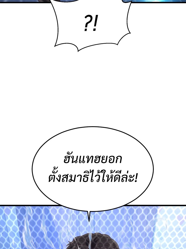 Absolute Obedience35 (14)