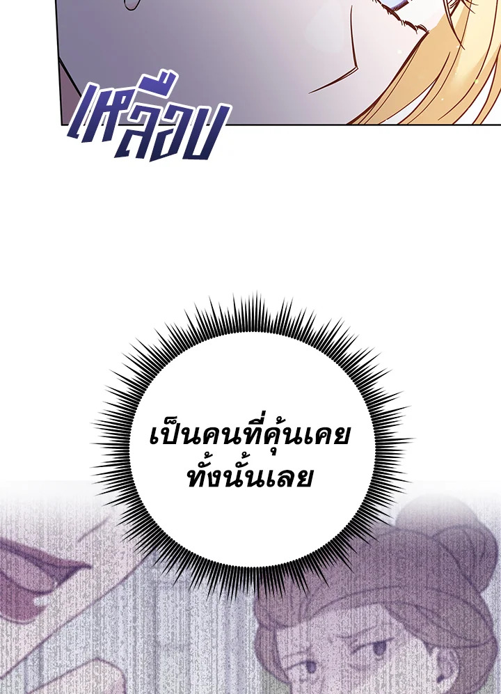 What It Means to Be You 68 028