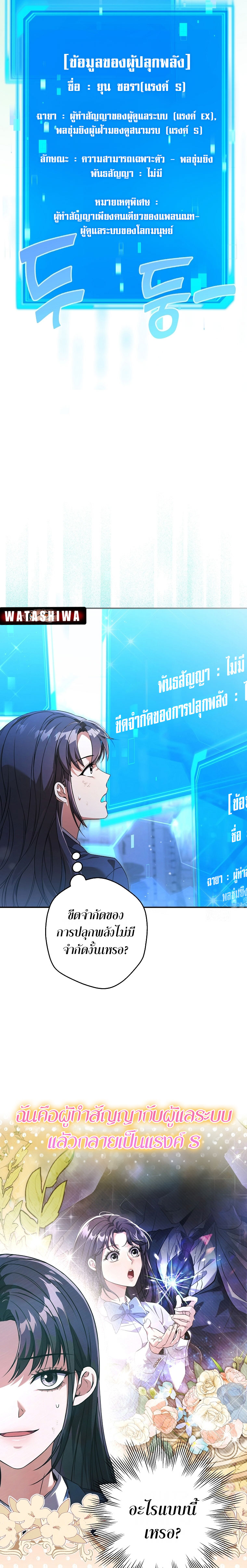 Civil Servant Hunter 04 (4)