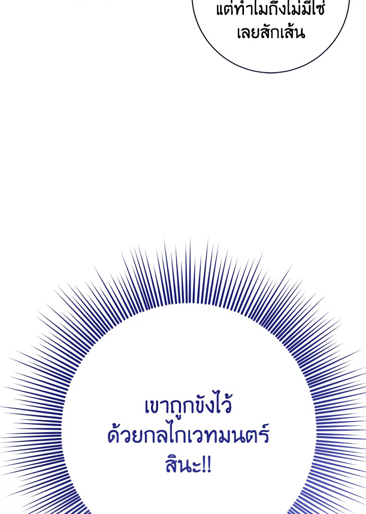 I Met the Male Lead in Prison 2 028