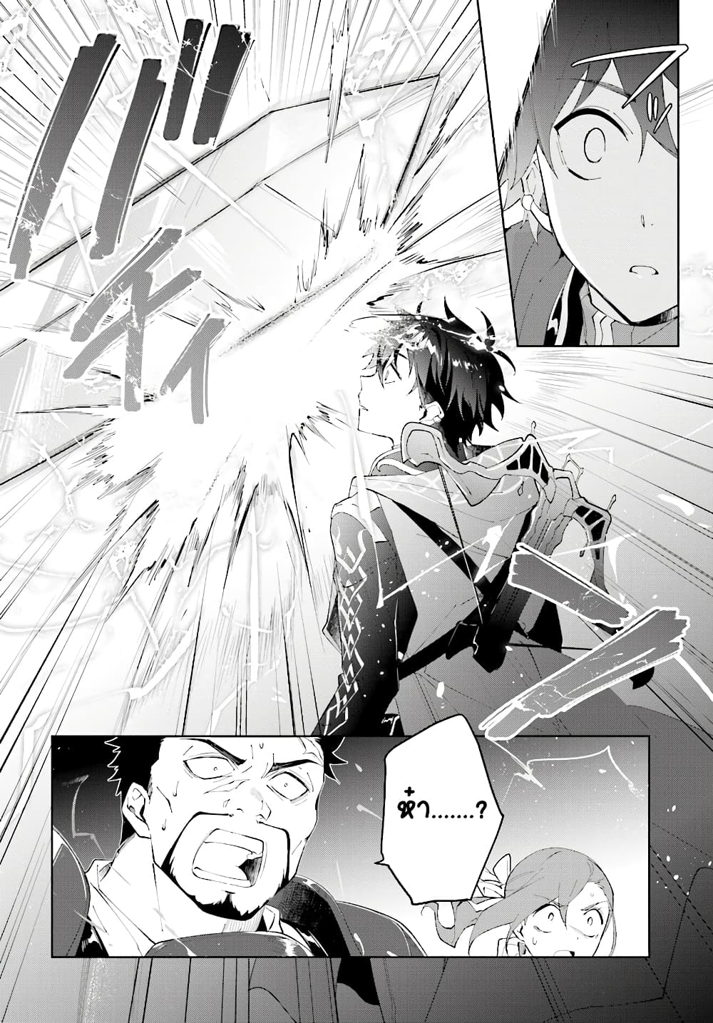 Nageki no Bourei wa Intai Shitai โ€“ Saijiyaku Hanta ni Yoru Saikiyou Patei Ikusei Jutsu เธ•เธญเธเธ—เธตเน 10 (20