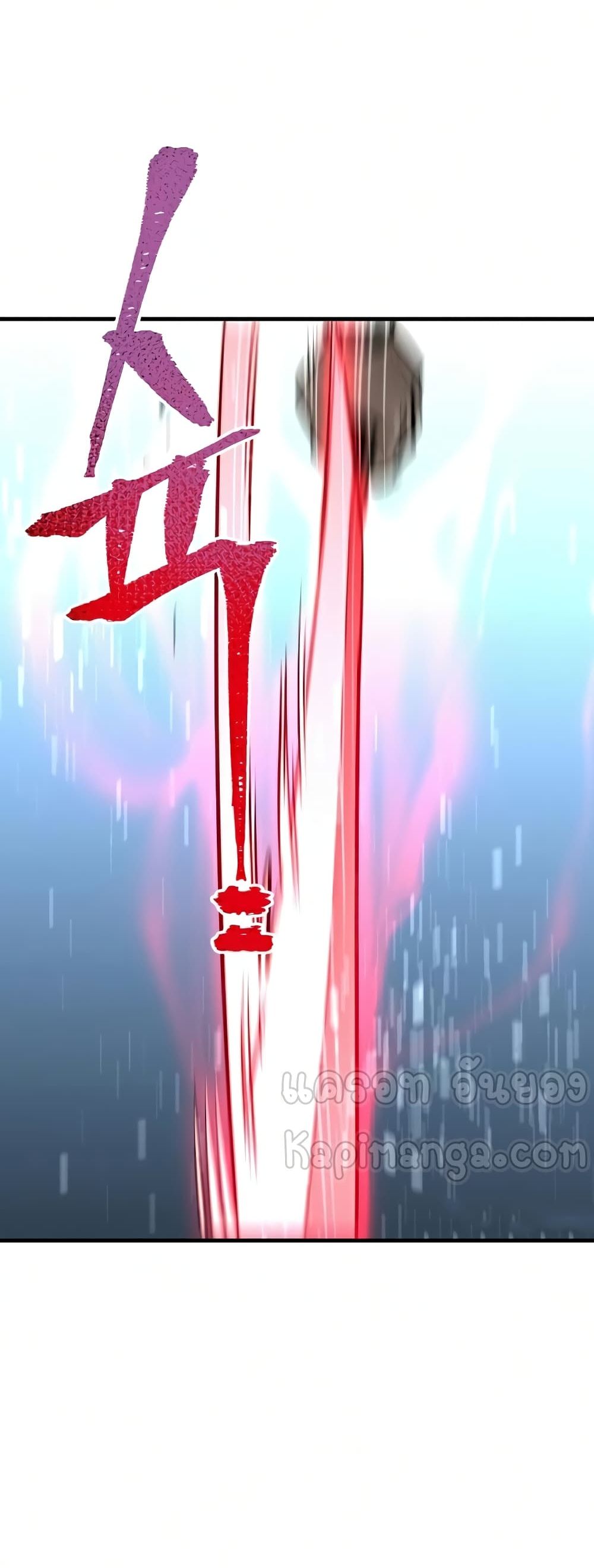 Heavenly Demon Cultivation Simulation à¸•à¸­à¸™à¸—à¸µà¹ˆ 21 (131)
