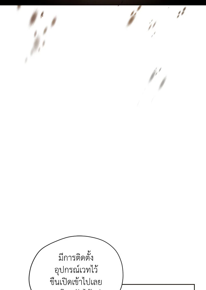 I am the Male Lead’s Ex Girlfriend 71 006