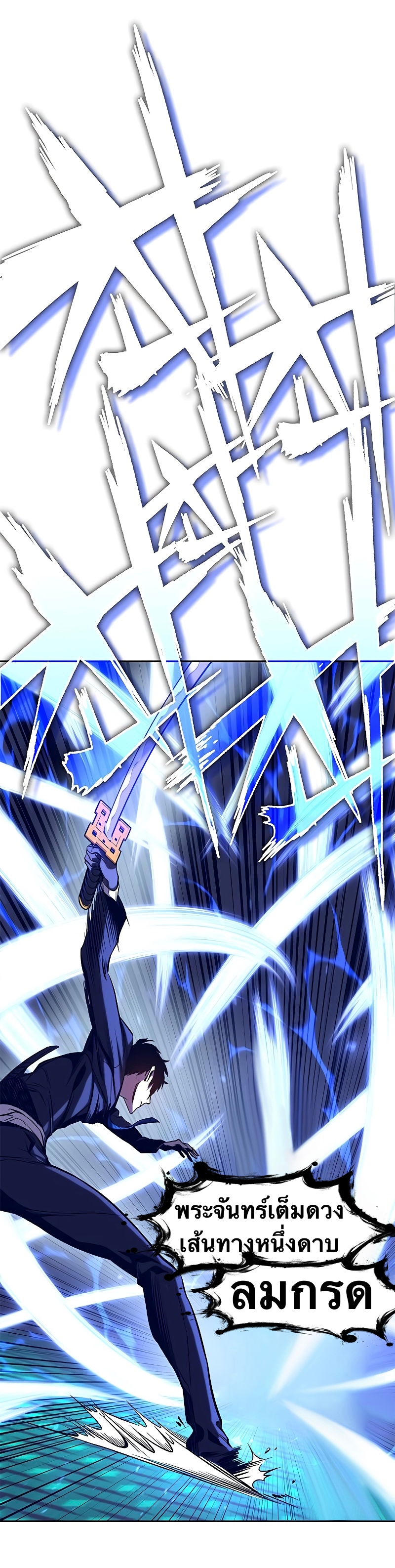X Ash 59 (18)
