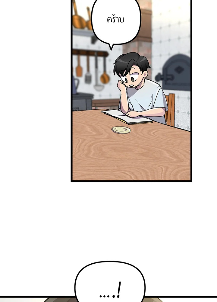 เนเธเธฃเนเธเธเธฃเธฐเธเธ 1 063