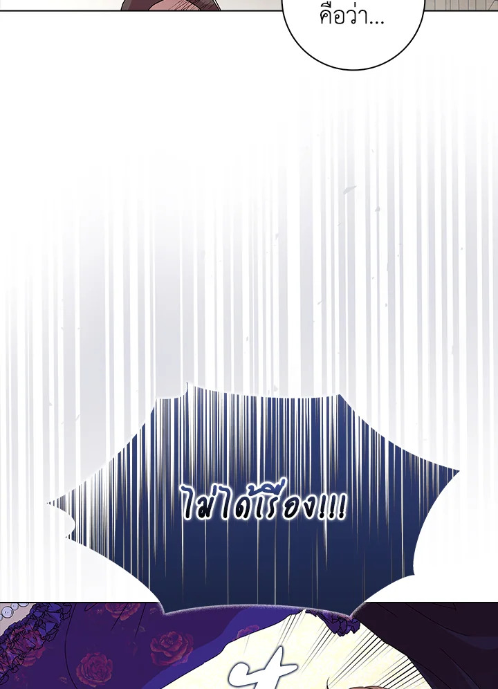 When I Quit Being A Wicked Mother in law, Everyone Became Obsessed With Me 3 22