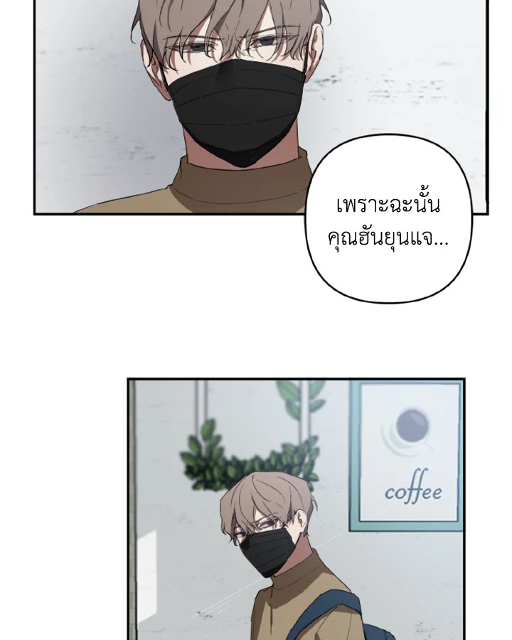 Guilty Affection 2 46