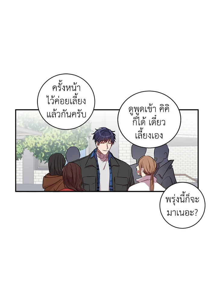 Under the Memory 14 49