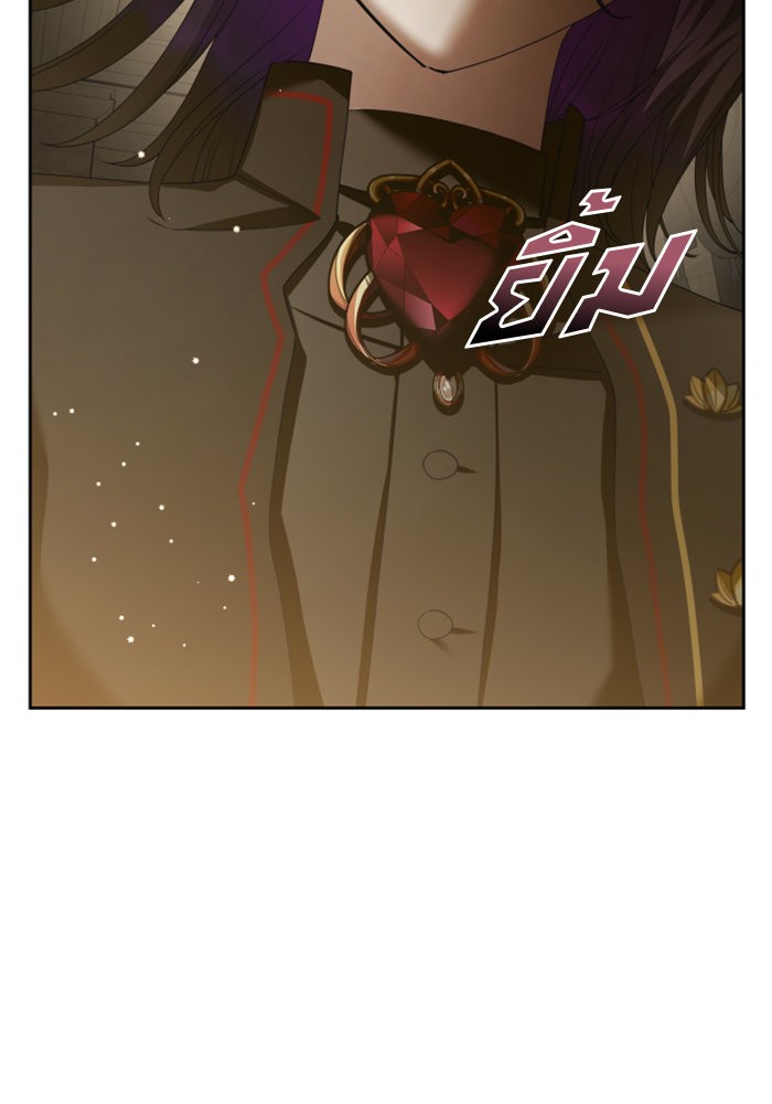 Your Throne 136 (82)