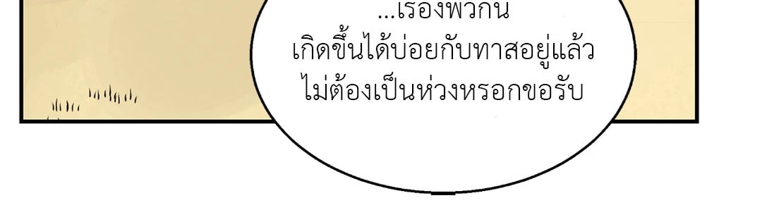 เธเธธเธเธเธฒเธเนเธญเธเธ”เธฒเธ 6 37
