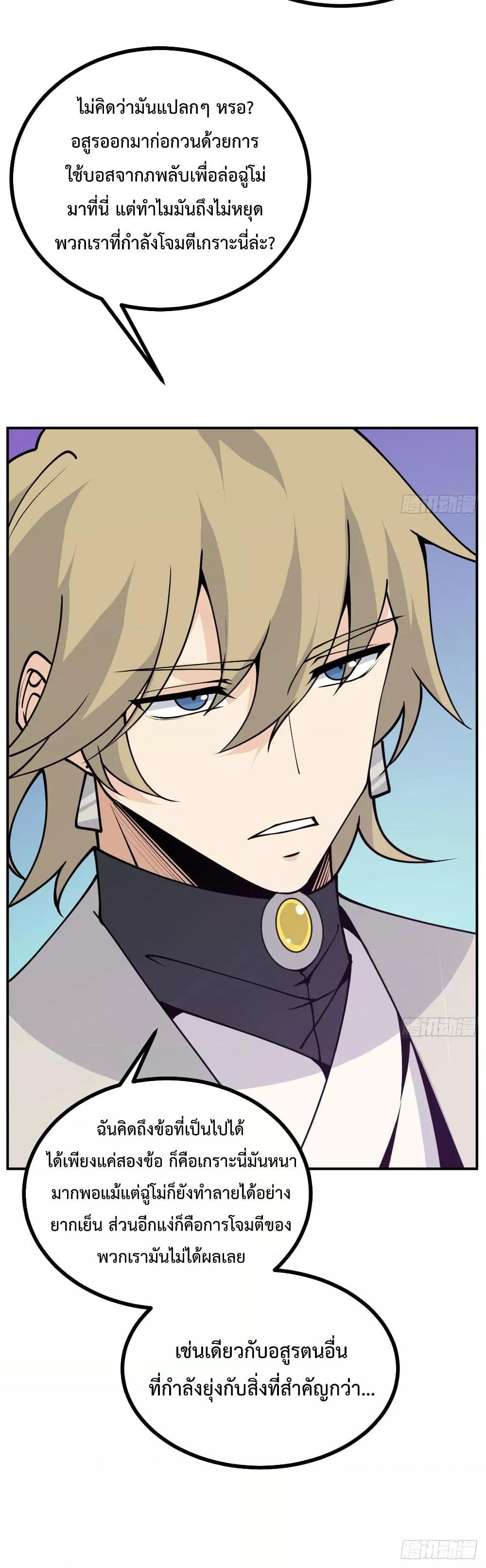 After Signing In For 30 Days48 (3)