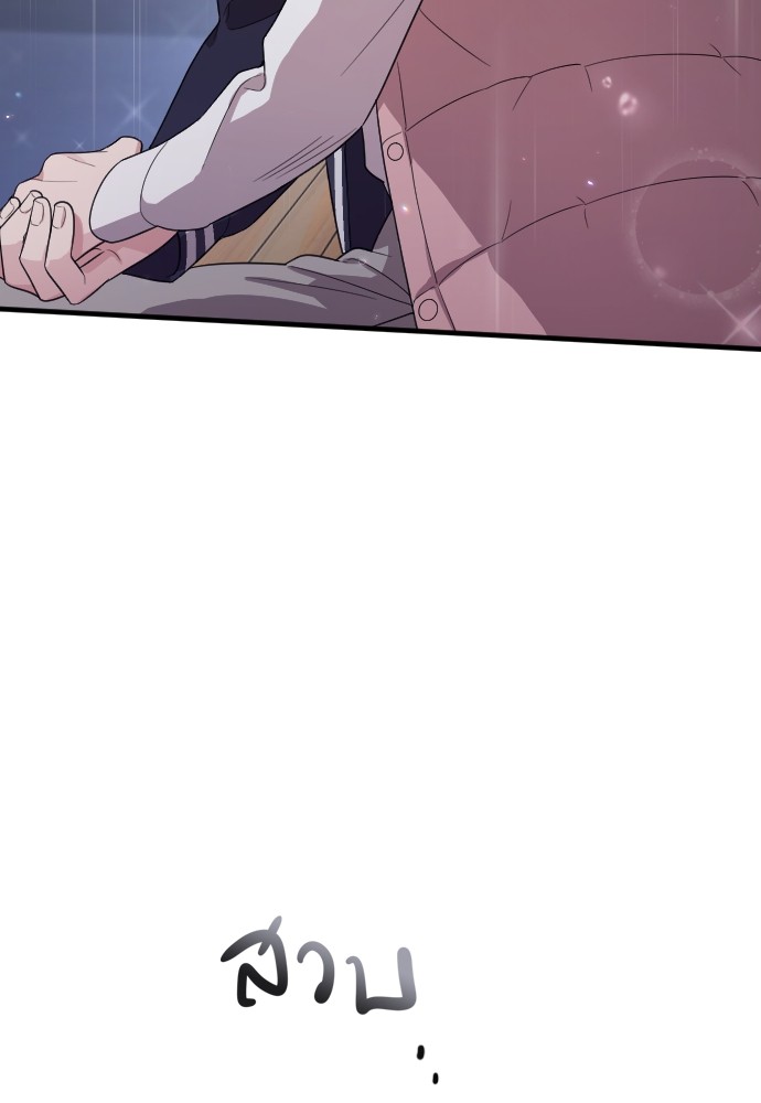 Marry My Husband 63 (125)