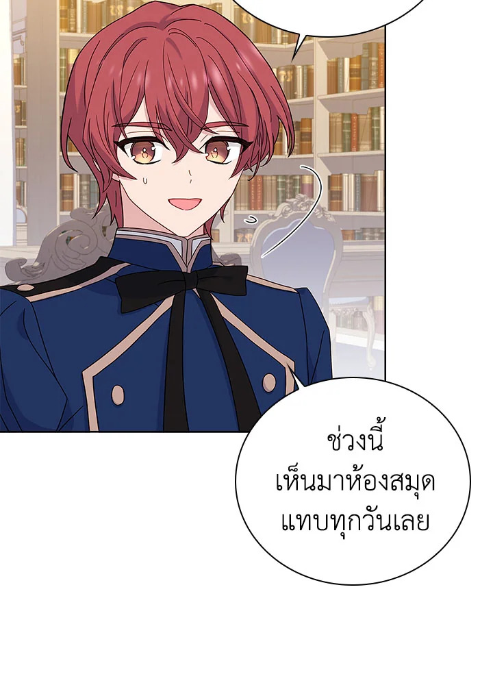 The Lady Needs a Break 57 27