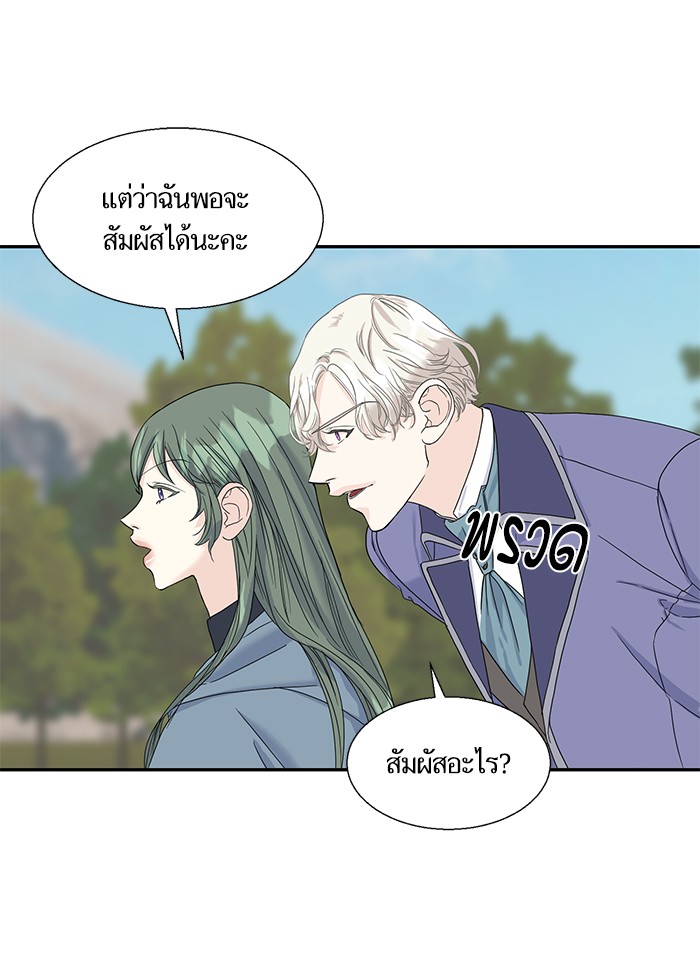 Crows Like Things That Sparkle 5 (50)