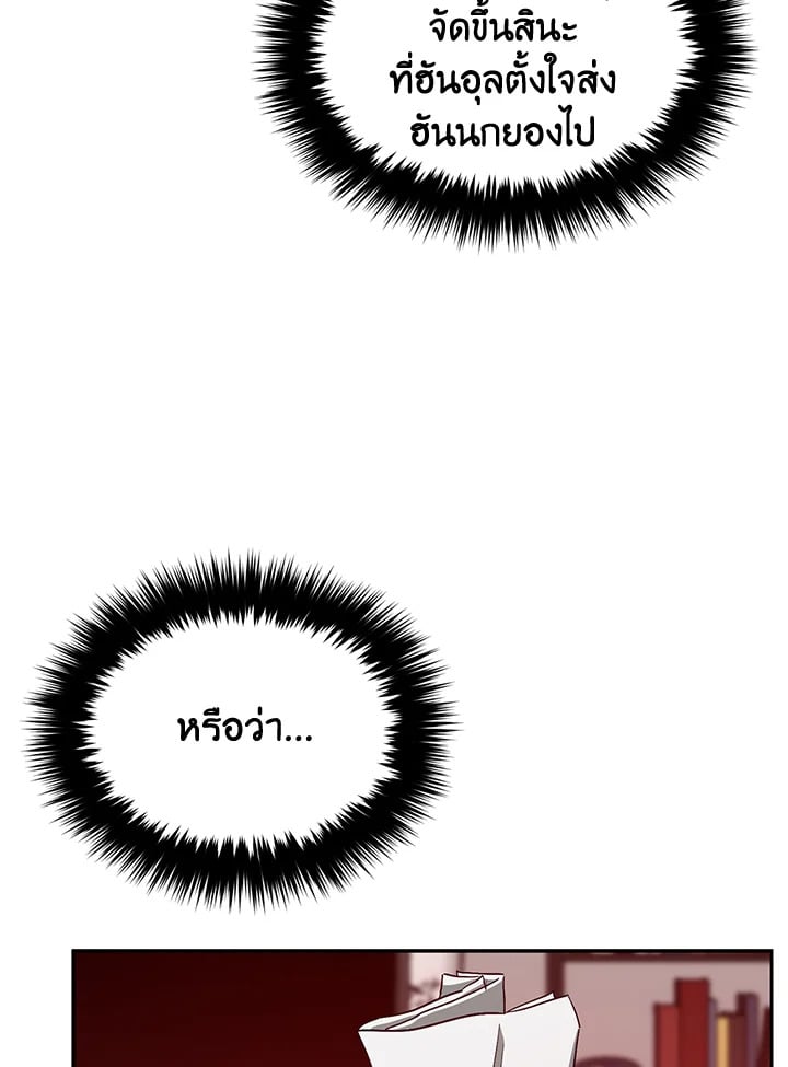 อีกครั้งกับนาย 32 006