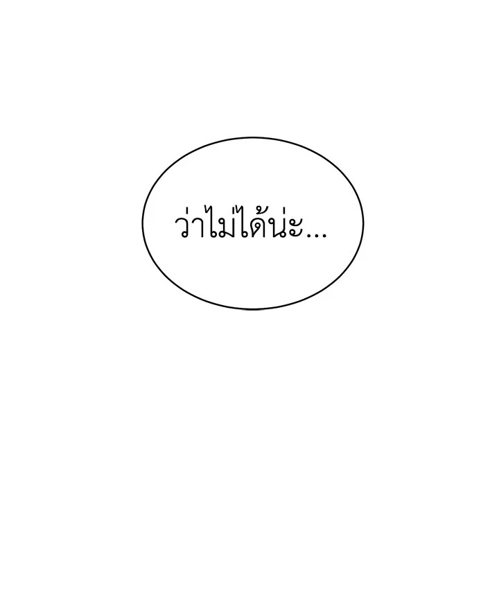 Shuffle 14 66