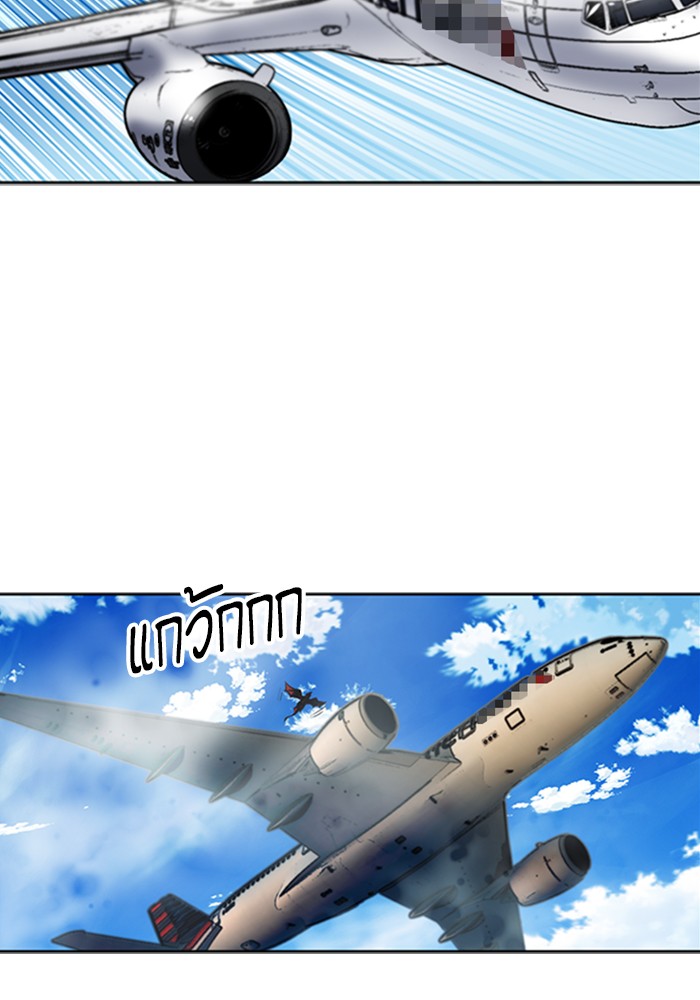 Seoul Station Druid เธ•เธญเธเธ—เธตเน33 (91)