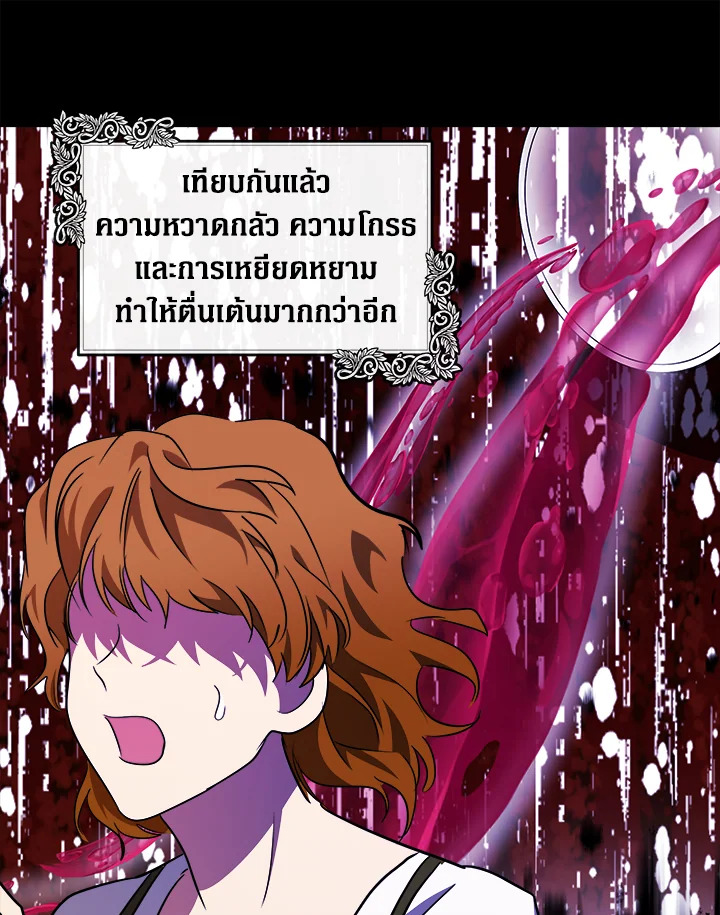 The Villainess Lives Twice 106 030