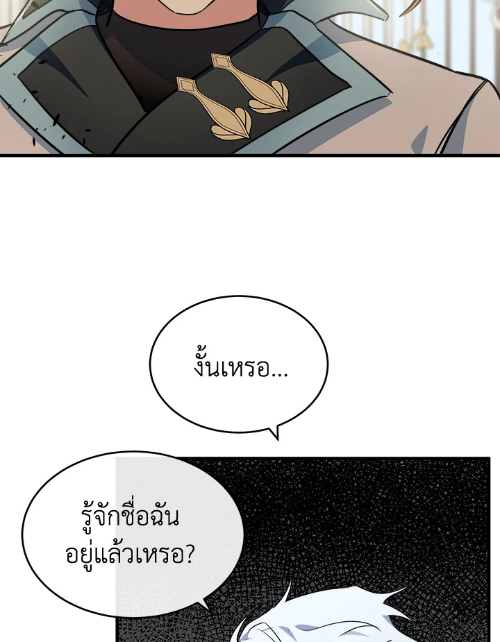 The Villainess Lives Twice 106 061