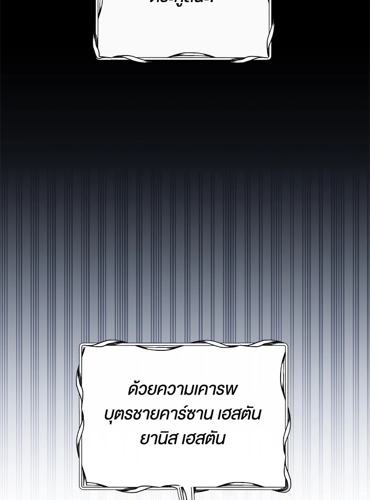 What It Means to Be You 89 018