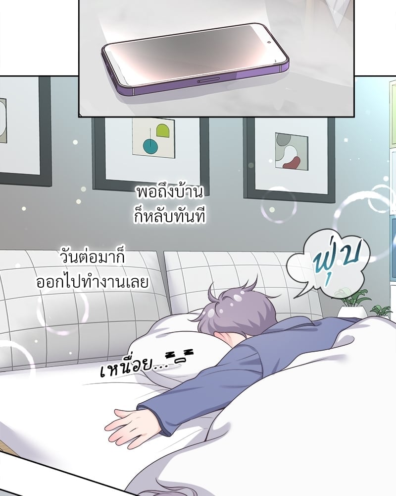 เธเธฑเธ•เน€เธฅเธญเธฃเน (เธ—เธตเนเธฃเธฑเธ) 36 54