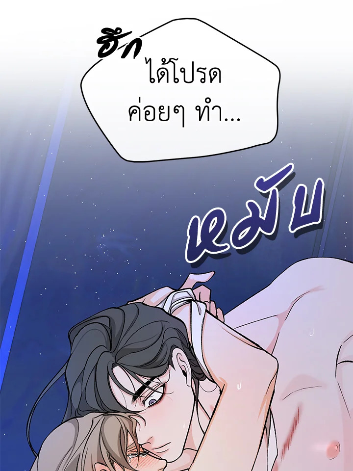 Fever 27 69