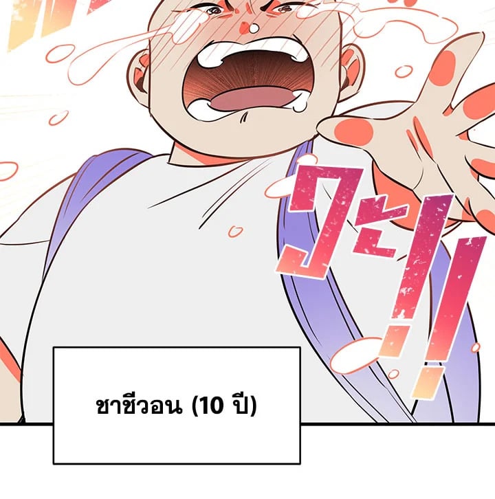 Who Can Define Popularity 1 02