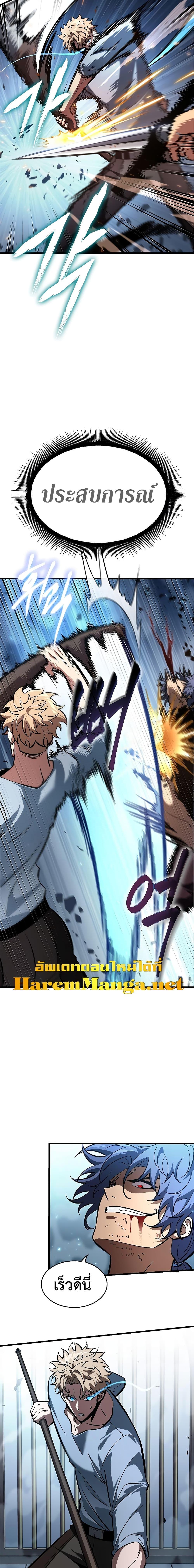 Pick Me Up, Infinite Gacha 62 17