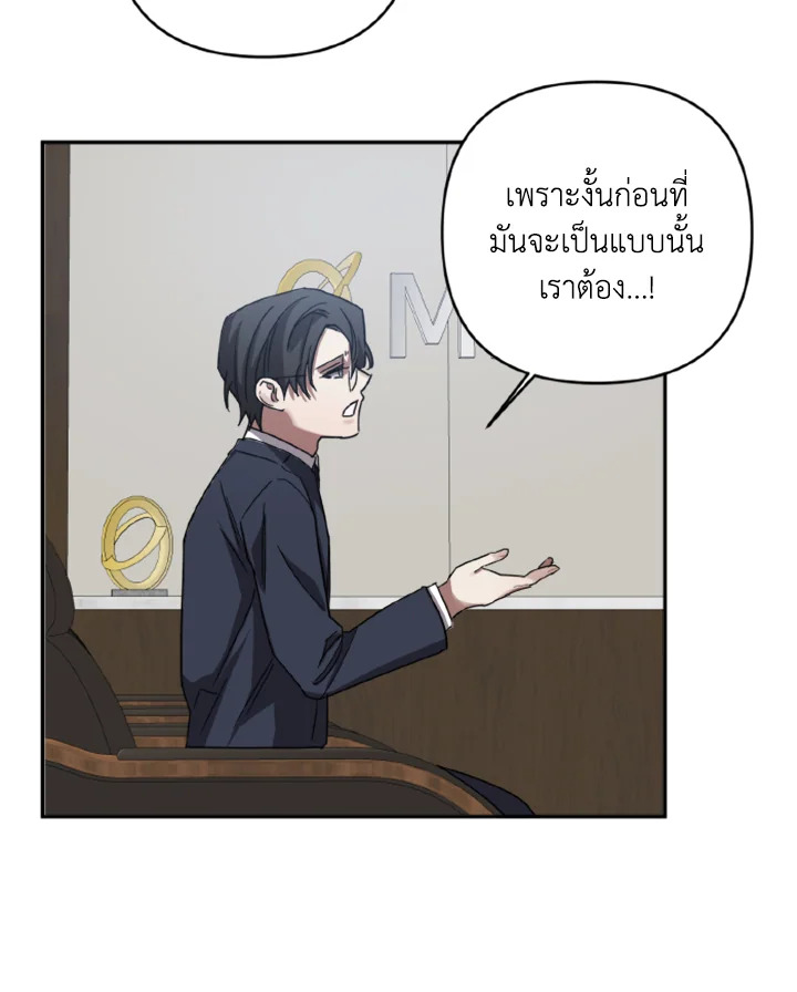 Guilty Affection 17 58