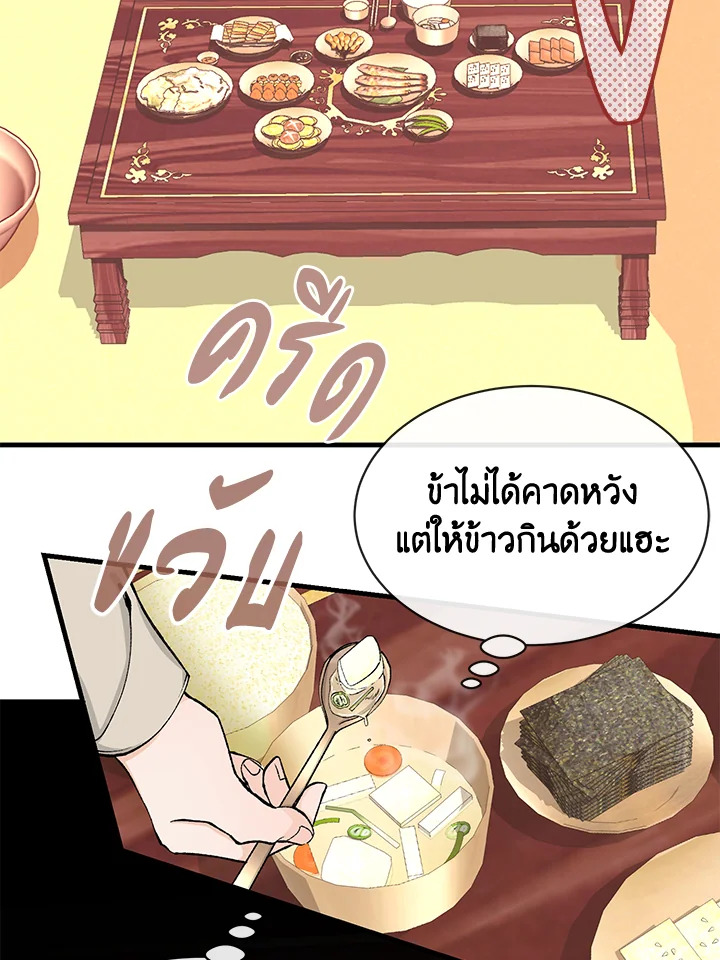 Fever 5 62