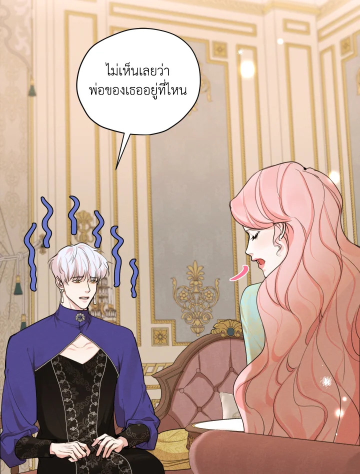 I am the Male Lead’s Ex Girlfriend 62 003