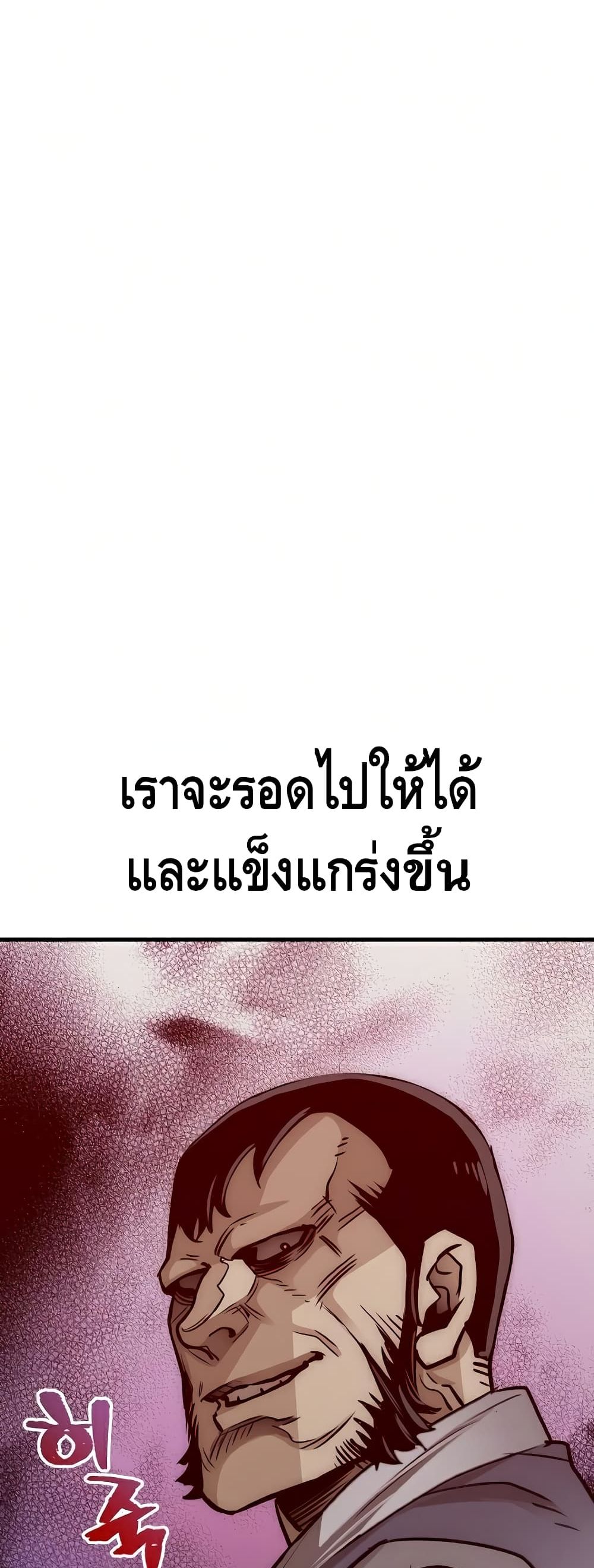 Heavenly Demon Cultivation Simulation à¸•à¸­à¸™à¸—à¸µà¹ˆ 21 (93)