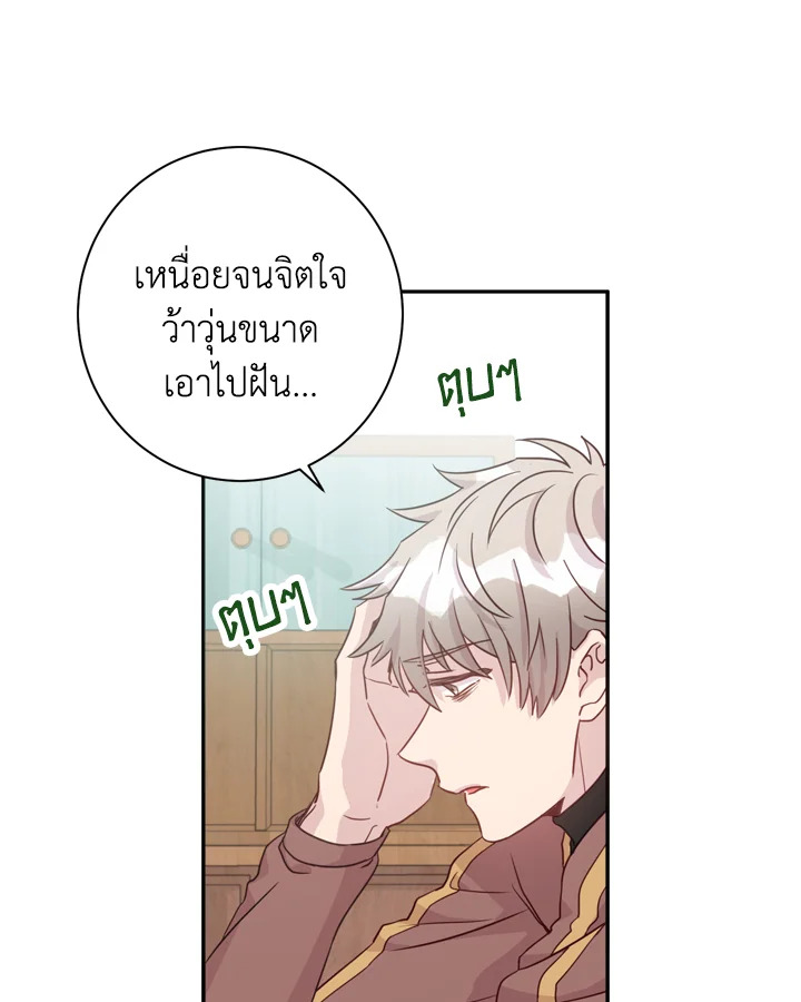 Under the Memory 6 26