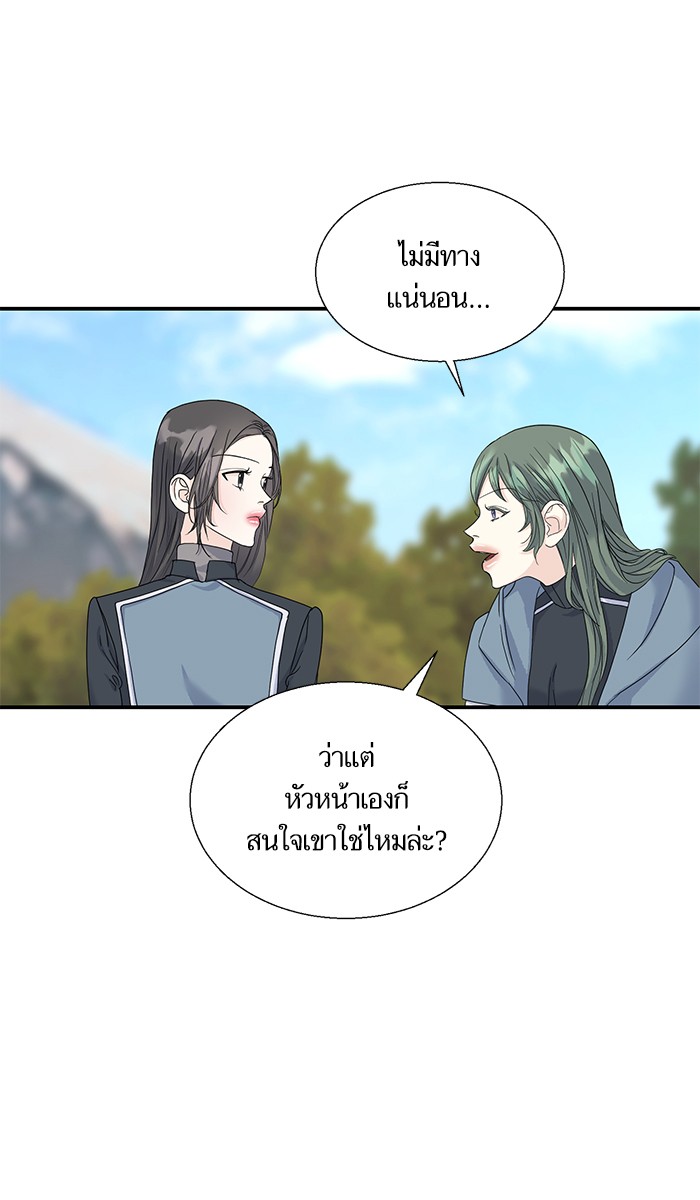 Crows Like Things That Sparkle 6 (17)