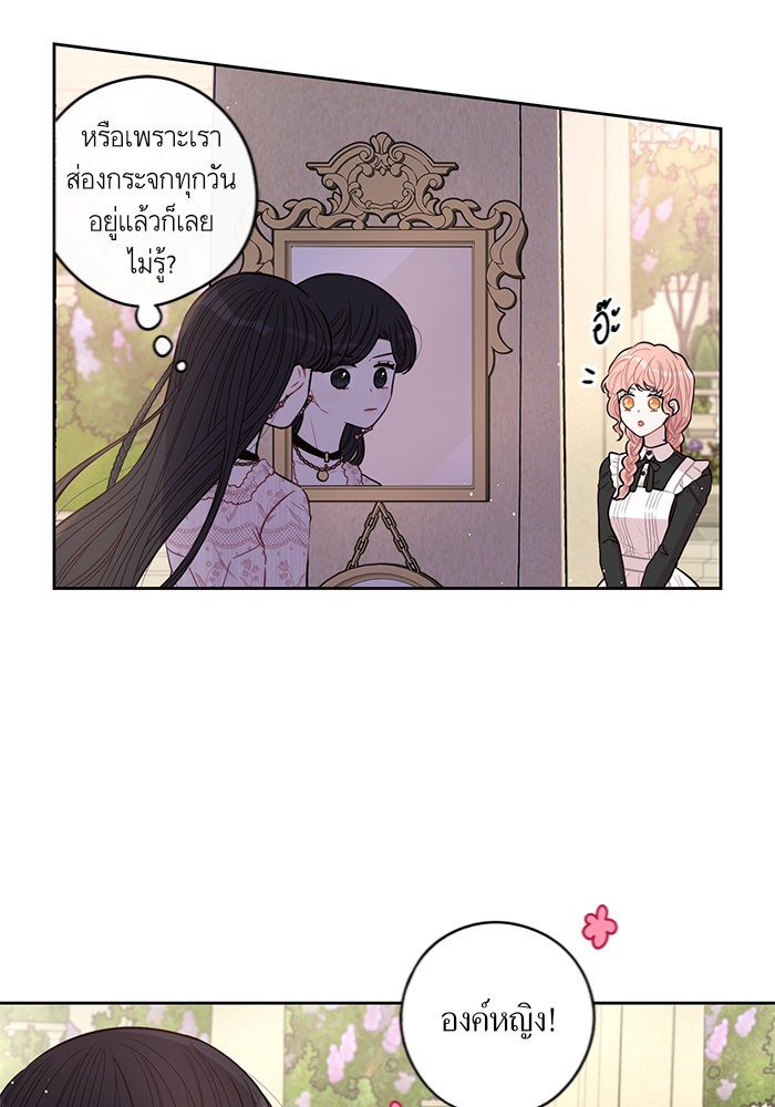 A Royal Princess With Black Hair 61 (24)