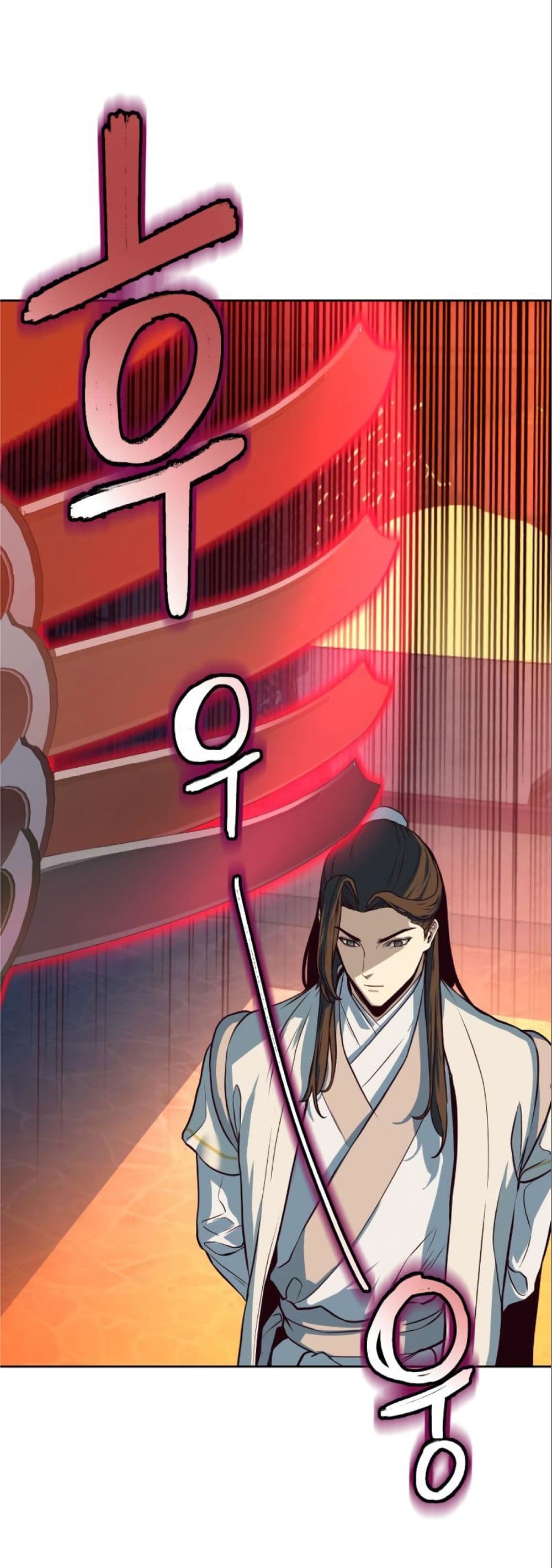 Sword Fanatic Wanders Through The Night 5 25