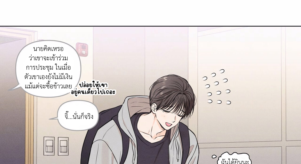 Daily Part Time Job 1 112