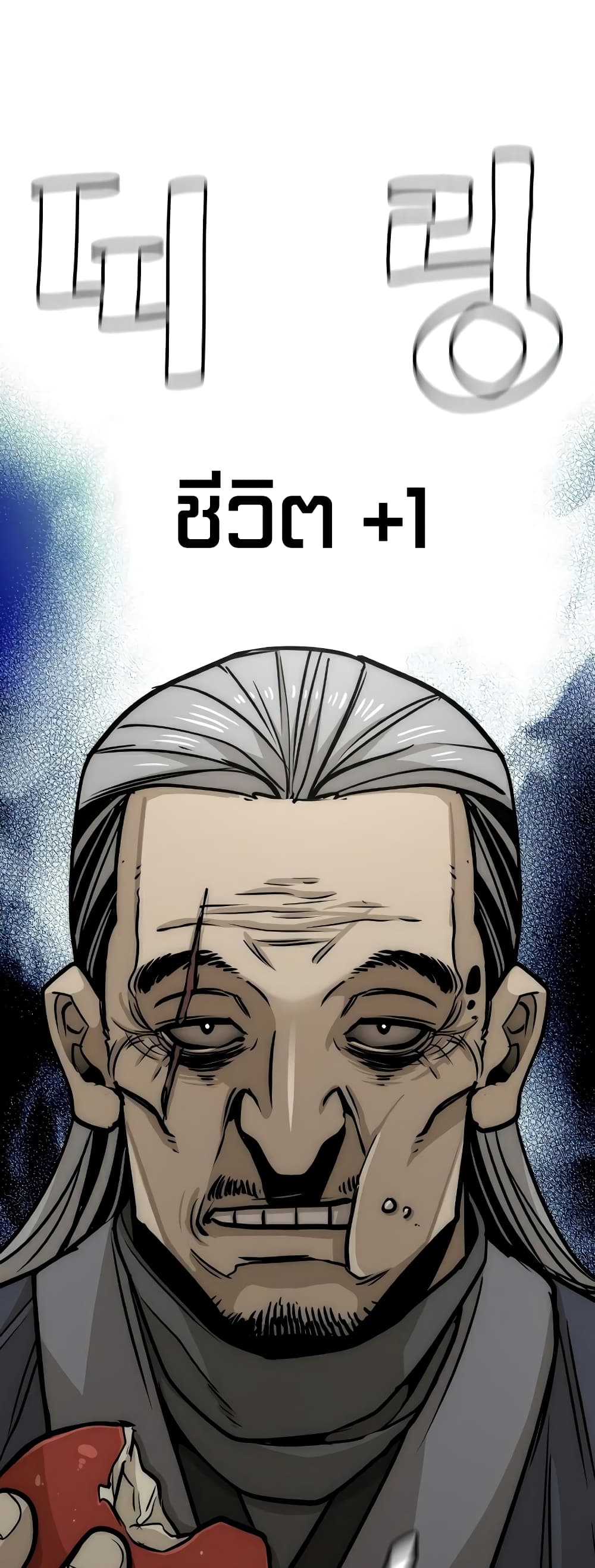 Heavenly Demon Cultivation Simulation à¸•à¸­à¸™à¸—à¸µà¹ˆ 26 (19)