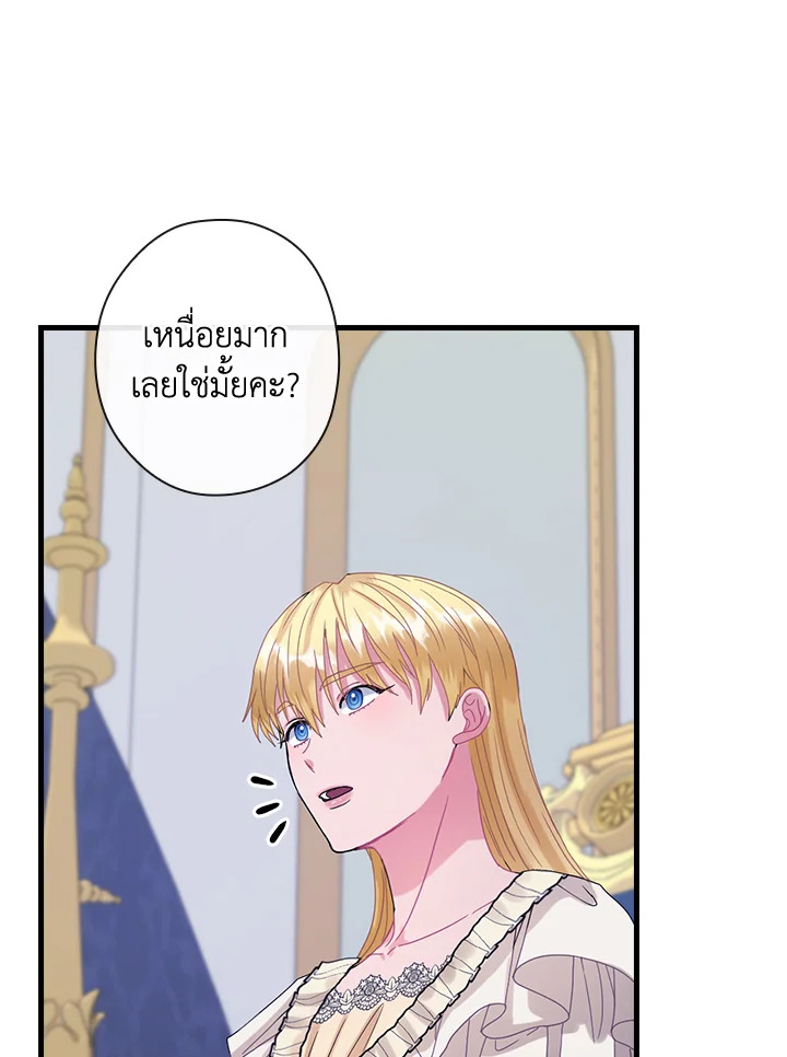 The Flower Dance and the Wind Song 113 3 58