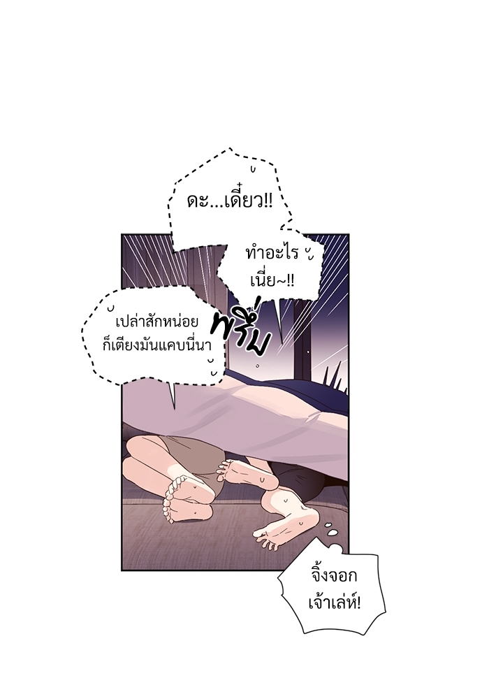 4 Week Lovers เนเธเธเธเธฑเธ 4 เธชเธฑเธเธ”เธฒเธซเน 53 05