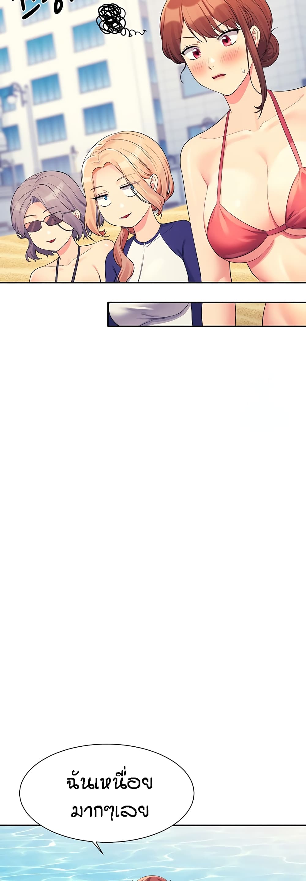 Is There No Goddess in My College 106 (29)