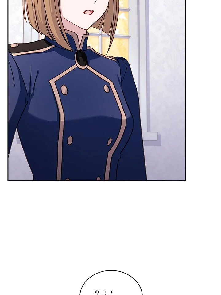 The Lady Needs a Break 57 63