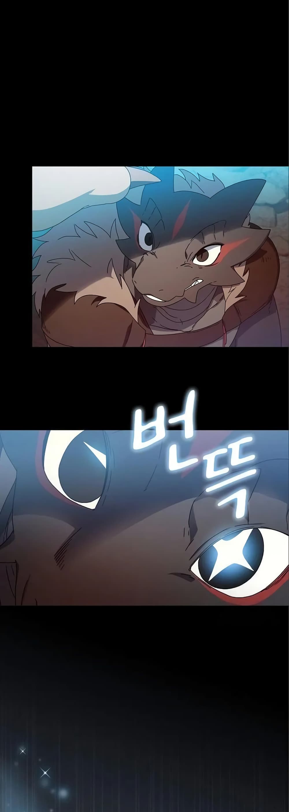 The Nebula’s Civilization ตอนที่ 7 (17)