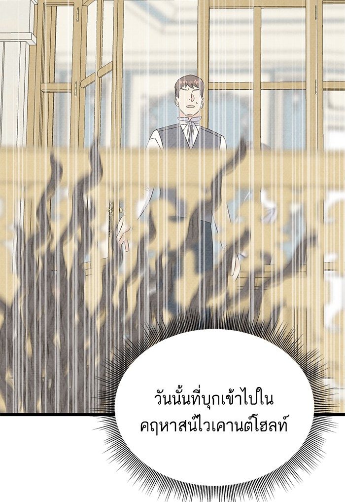 Crows Like Things That Sparkle 52 (51)