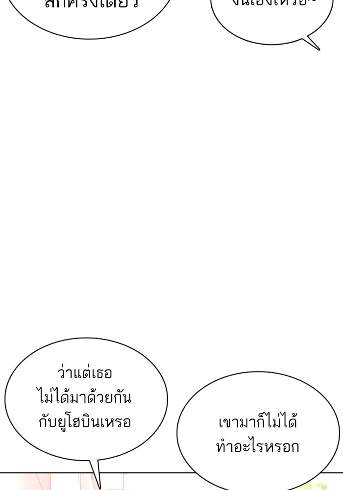 How to Fight 75 (63)