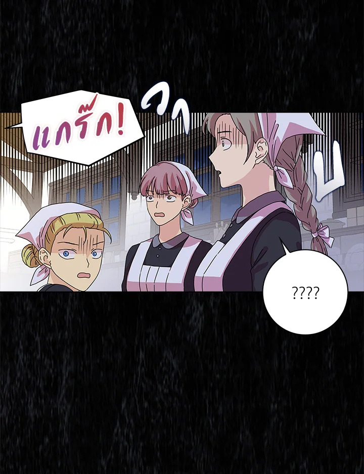 When I Quit Being A Wicked Mother 7 11