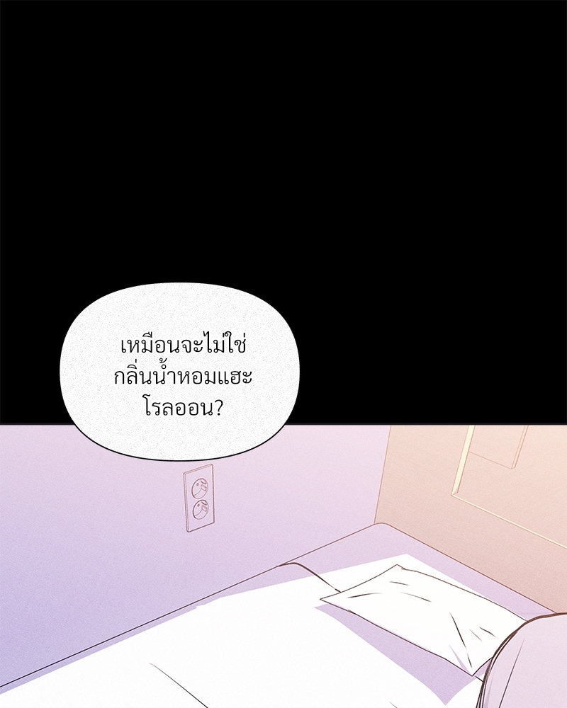 Syndrome 8 080