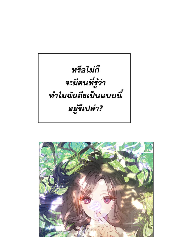 One day, my father suddenly appeared 1 080